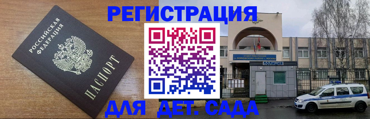 пропишу в квартире в Покрове