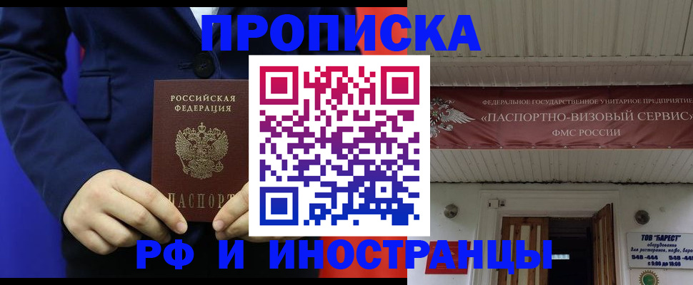 регистрация для дет. сада в Покрове